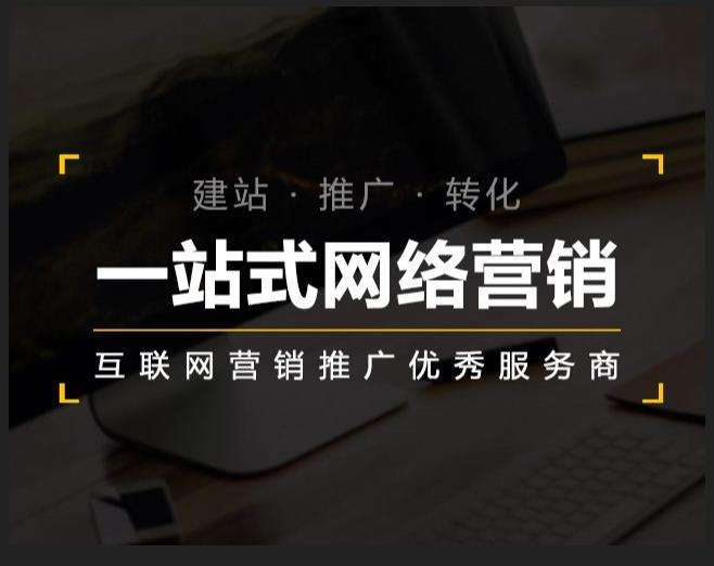 武定企业如何怎么利用网络推广抓取潜在客户