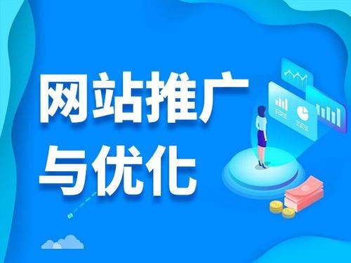 武定电商类网络推广如何做才有更好的效果