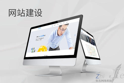武定网站建设公司分析网页设计如何提升吸引力