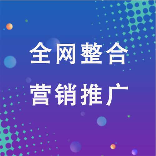 武定企业网络推广老是没有客户的原因是什么呢