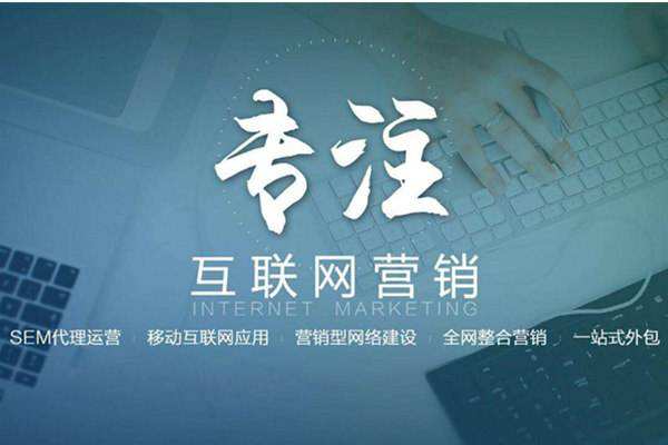 武定电商行业做网络推广需要具备的条件有哪些