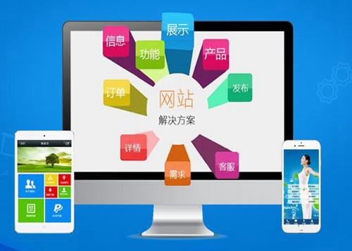 武定如何进行网站设计才能突出产品的优势